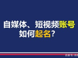 自媒体发布的视频app(自媒体发布的视频可以保存多久)