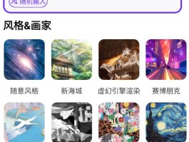 ai软件绘画ppt(AI软件绘画如何原图输出)