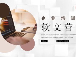 自媒体软文发布加盟(自媒体加盟需要多少钱)