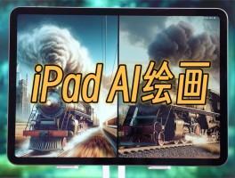 美图ai软件绘画(美图ai在哪2021)