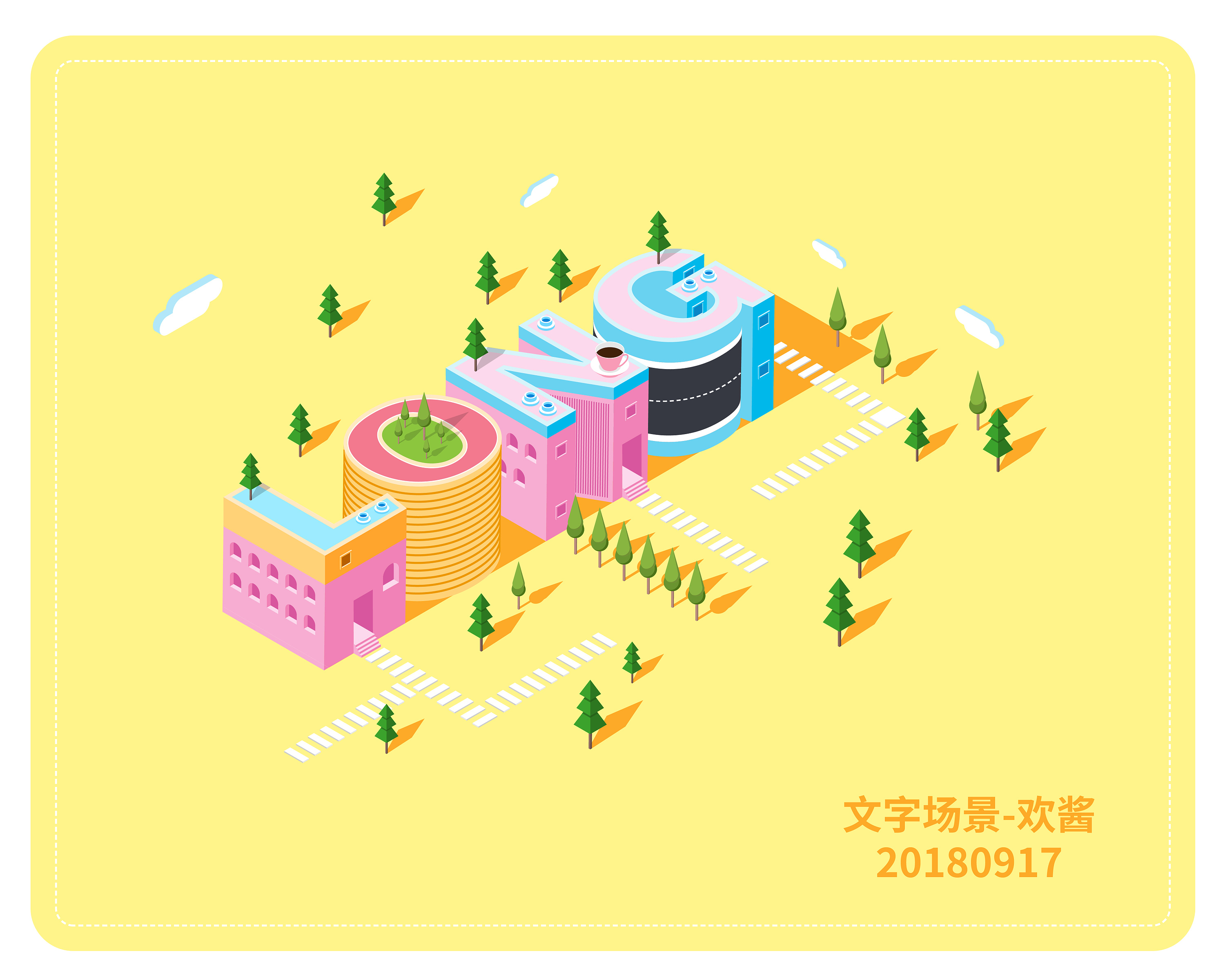 ai绘画2.5d场景(ai场景应用) ai绘画2.5d场景(ai场景应用)