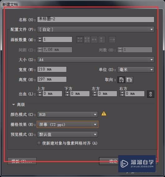 ai软件绘画汽车教程(ai怎么画车轮) ai软件绘画汽车教程(ai怎么画车轮)