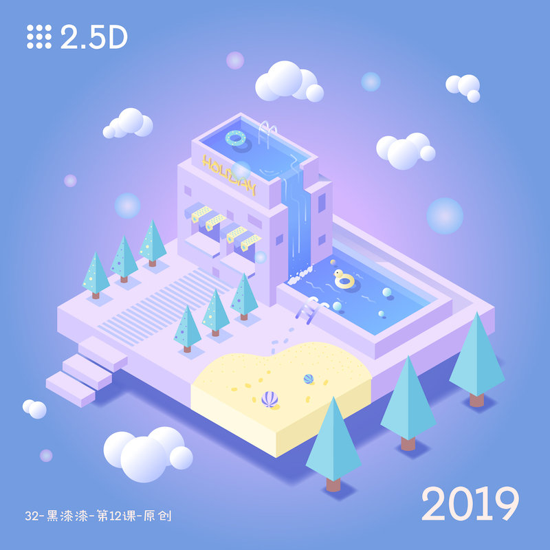 ai2.5d绘画教程(ai的25d插画制作步骤) ai2.5d绘画教程(ai的25d插画制作步骤)
